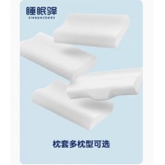 睡眠驿乳胶枕套39X60夏季凉感冰丝天丝枕头套可水洗