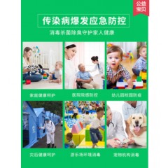 84消毒液泡腾片2000片杀菌消毒家用衣物漂白宠物地板泳池剂消毒片
