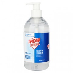 净佰俐 免洗手消毒凝胶500ml*24瓶整箱装 含酒精消毒液免洗速干型洗手液