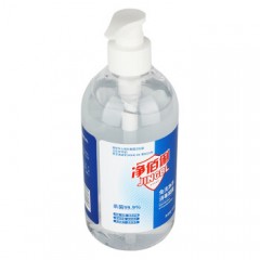 净佰俐 免洗手消毒凝胶500ml*24瓶整箱装 含酒精消毒液免洗速干型洗手液