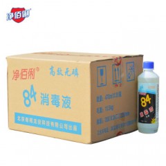 净佰俐 （JINGBL） 470ml*20瓶整箱装 84消毒液整箱 衣物漂白 八四消毒水宠物地板杀菌工业