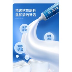云南白药牙膏清洁亮白减轻牙渍益生菌清新口气国粹家庭5件装