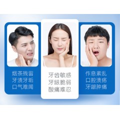 云南白药牙膏清洁亮白减轻牙渍益生菌清新口气国粹家庭5件装