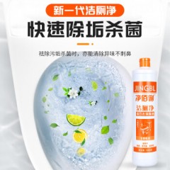 净佰俐 浓缩洁厕净 1000g*12瓶整箱装 马桶清洁剂 强力洁厕灵 厕所洁厕液工业品