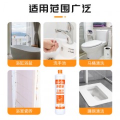 净佰俐 浓缩洁厕净 1000g*12瓶整箱装 马桶清洁剂 强力洁厕灵 厕所洁厕液工业品