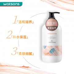屈臣氏身体乳维E柔滑保湿润肤露500ml