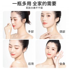 维生素e乳身体乳液ve补水护肤100ml*3
