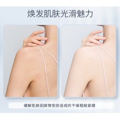 维生素e乳身体乳液ve补水护肤100ml*3