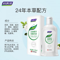 妇炎洁女性本草精华抑菌私密洗液168ml*3