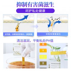 妇炎洁女性本草精华抑菌私密洗液168ml*3
