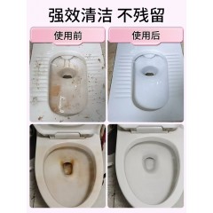 超威洁厕剂蓝白扁瓶松木香500g*4瓶