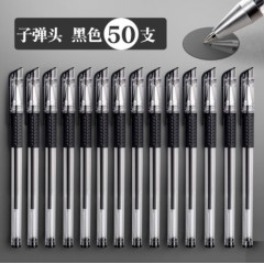 办公套餐办公文具用品套装职场办公室员工财务常用桌面组合一套职工办公笔记本中性笔