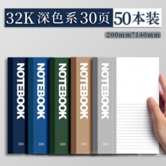 办公套餐办公文具用品套装职场办公室员工财务常用桌面组合一套职工办公笔记本中性笔