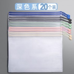 办公收纳文件套餐办公文具用品套装职场办公室员工财务常用文件整理一套职工办公档案袋按扣袋