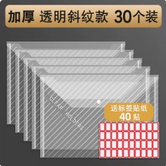 办公收纳文件套餐办公文具用品套装职场办公室员工财务常用文件整理一套职工办公档案袋按扣袋