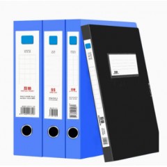 A4档案盒3.5㎝10个装文件盒人事资料盒塑料收纳文件夹党建资料盒文书会计凭证照片党员蓝色干部红色加厚合同定制批发