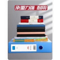 A4档案盒3.5㎝10个装文件盒人事资料盒塑料收纳文件夹党建资料盒文书会计凭证照片党员蓝色干部红色加厚合同定制批发
