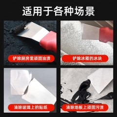 厨房油烟机铲刀不锈钢清洁铲五件套