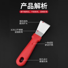 厨房油烟机铲刀不锈钢清洁铲五件套
