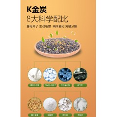 活性炭包除甲醛除味竹炭包8.2公斤
