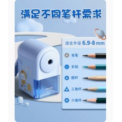 得力手摇卷笔刀1个转笔刀专用削笔刀自动进铅铅笔削笔器手动钻笔刀