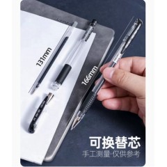 得力中性笔水笔12支黑色0.5mm