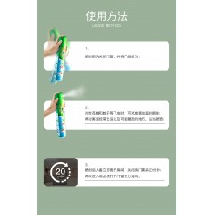 超威杀虫室内非无毒气雾剂500ml*6