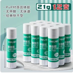 得力胶棒固体胶高粘度办公文具用品21克*12支