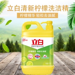 立白洗洁精按压瓶大桶洗涤剂1.12kg*2