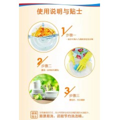 柠檬洗洁精大桶清洁剂10斤