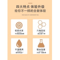 干湿两用厨房专用纸巾一次性抹布200片