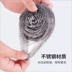厨房用品钢丝不锈钢大号清洁球20装