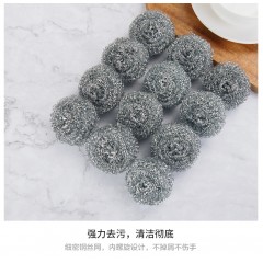 厨房用品钢丝不锈钢大号清洁球20装