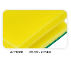 洗碗百洁纳米直角海绵擦20装