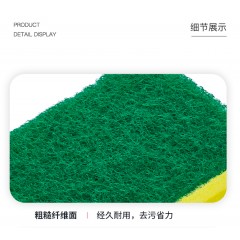 洗碗百洁纳米直角海绵擦20装