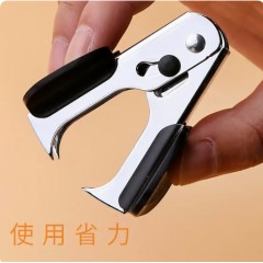 得力迷你起钉器颜色随机办公用品6个装