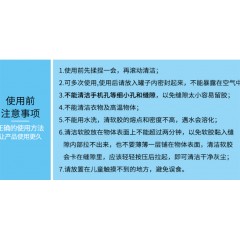 多功能清洁芦荟软胶10瓶