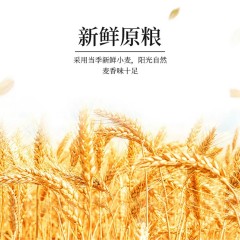 五得利面粉五星高筋面粉小麦粉家用烘焙5斤装一袋