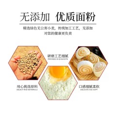 五得利面粉五星高筋面粉小麦粉家用烘焙5斤装一袋