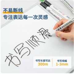 得力可擦除可水洗水性粗头白板笔办公用品10支