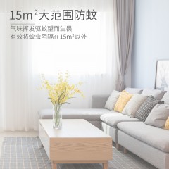 无味无香插电式电热蚊香液10瓶