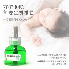 无味无香插电式电热蚊香液10瓶