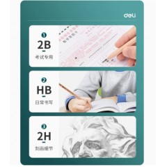 得力正品无毒原木铅笔办公专用HB/2B/30支装
