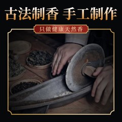 檀香桂花盘驱蚊熏香蚊香480盘