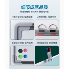 白板挂式加厚银框双面磁性办公60*45㎝*1个装