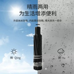 雨伞男大号加固加厚结实抗风手动折叠遮阳伞晴雨两用伞