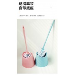 长柄加长加密马桶刷子带底座2件装