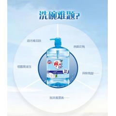 雕牌洗洁精实惠装大桶1.5kg*2