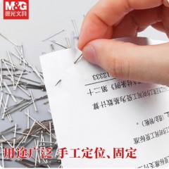 晨光金属大头针防锈固定针办公文具24mm*5盒