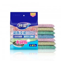 妙洁洗碗布碗海绵擦百洁布洗碗巾刷锅刷神器钢丝抹布